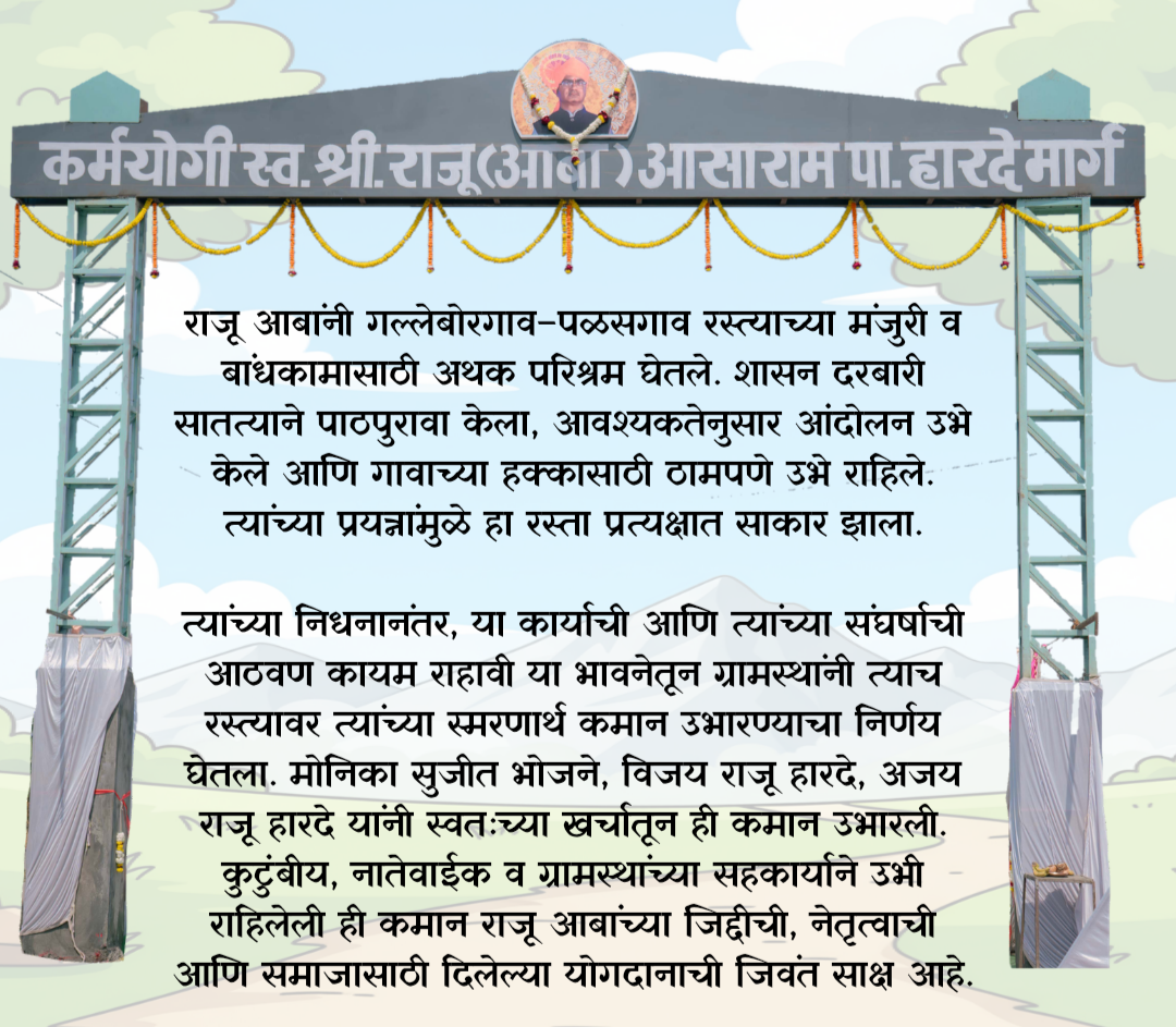 आबा फोटो 1