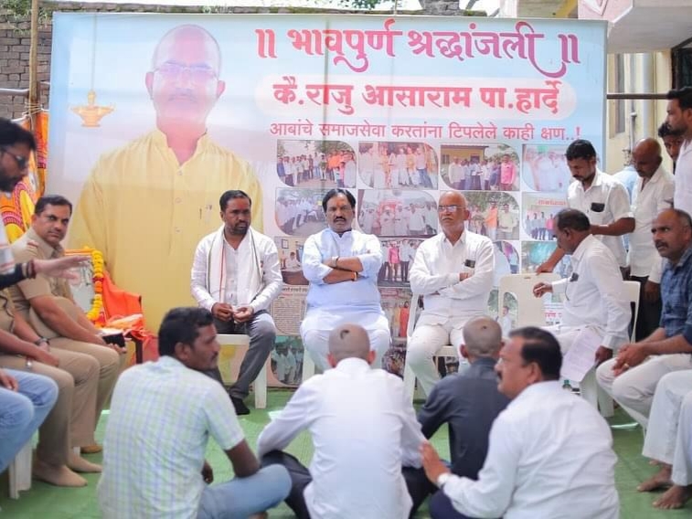 आठवणी फोटो — आभार फाऊंडेशन (Aaba_003 — Photo memory)