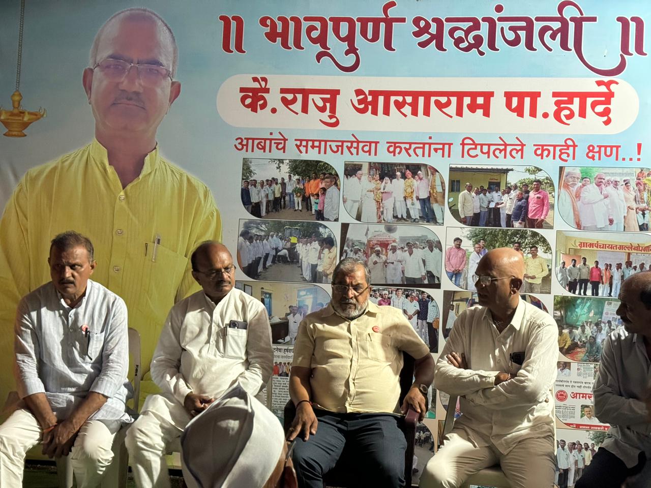 आठवणी फोटो — आभार फाऊंडेशन (Aaba_005 — Photo memory)