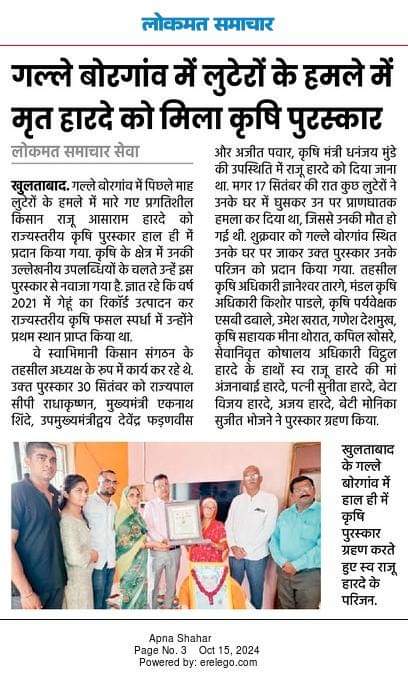 आठवणी फोटो — आभार फाऊंडेशन (Aaba_013 — Photo memory)