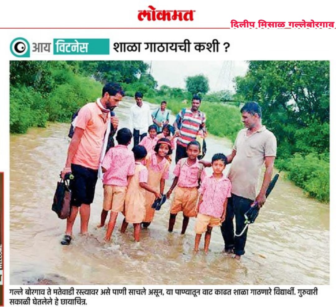 आठवणी फोटो — आभार फाऊंडेशन (Aaba_013 — Photo memory)