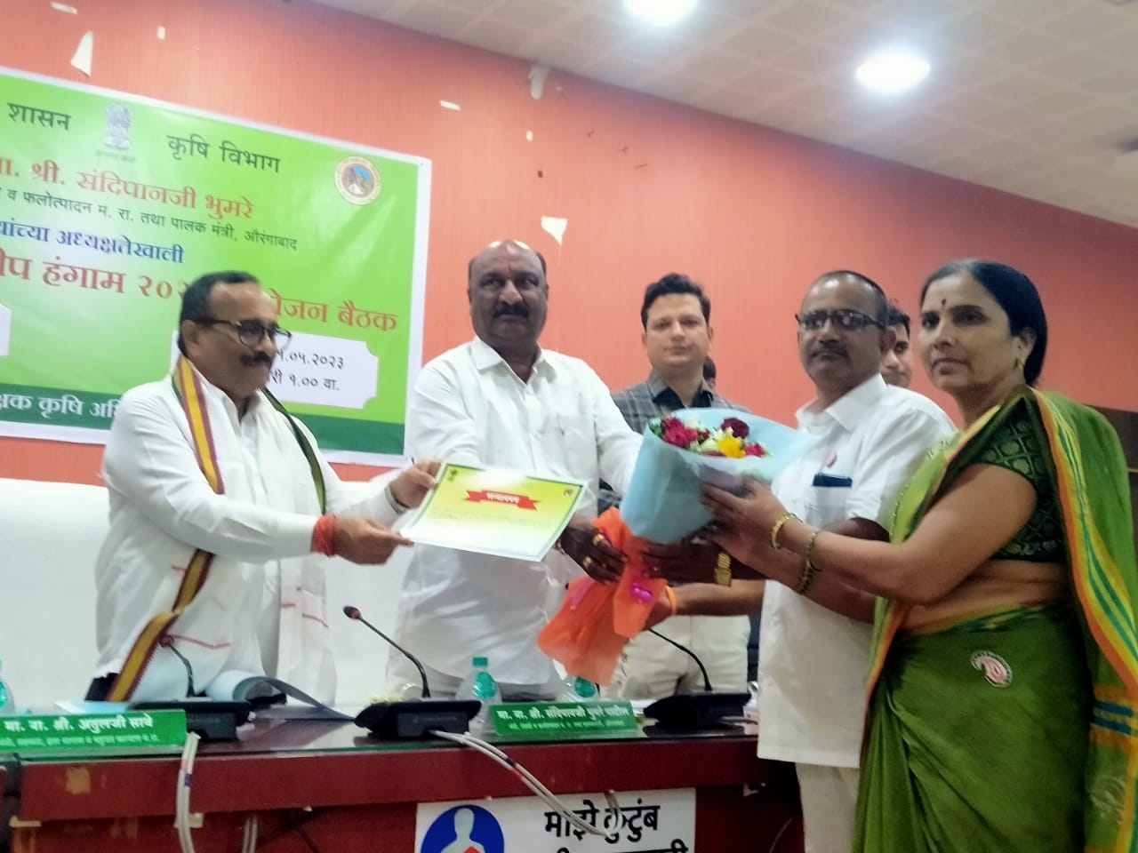 आठवणी फोटो — आभार फाऊंडेशन (Aaba_018 — Photo memory)