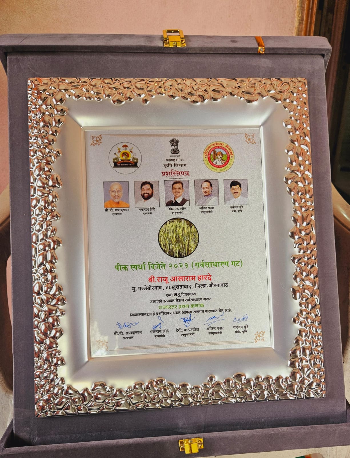 आठवणी फोटो — आभार फाऊंडेशन (Aaba_021 — Photo memory)