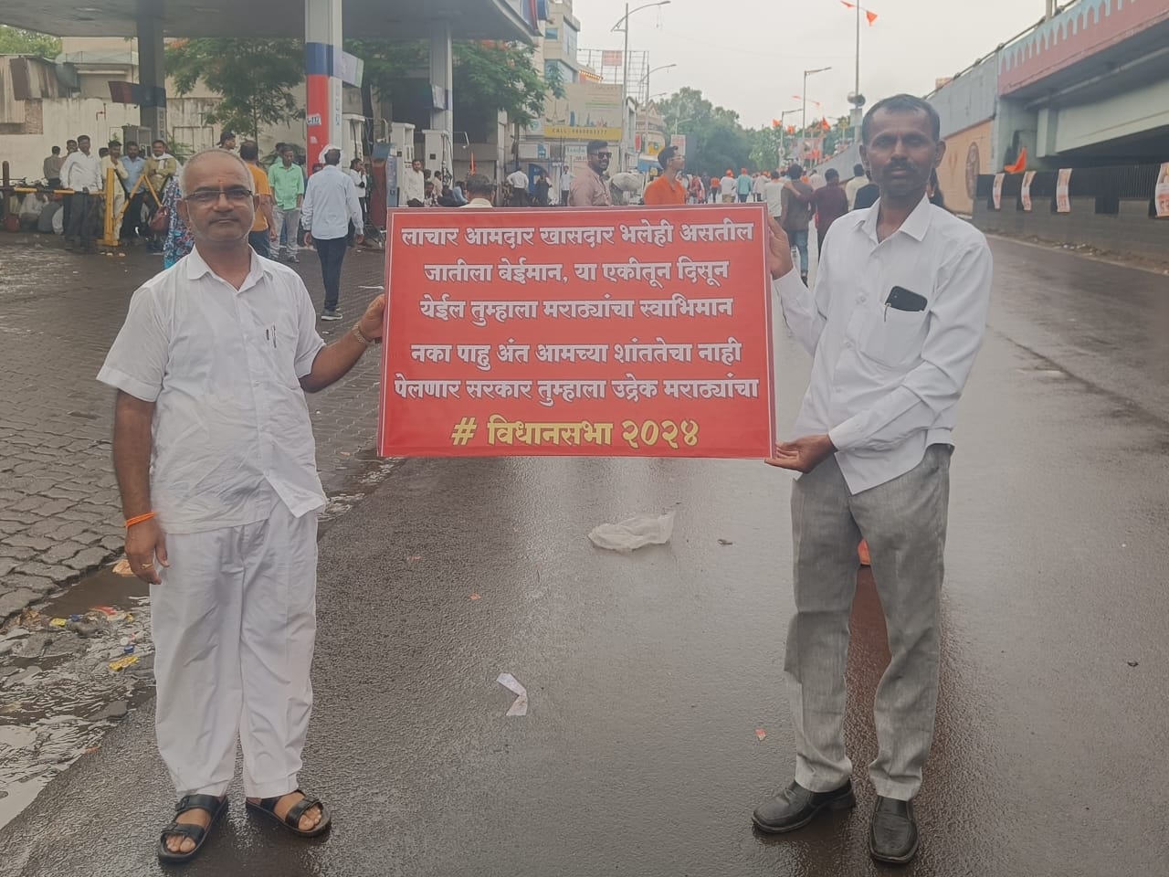 आठवणी फोटो — आभार फाऊंडेशन (Aaba_044 — Photo memory)