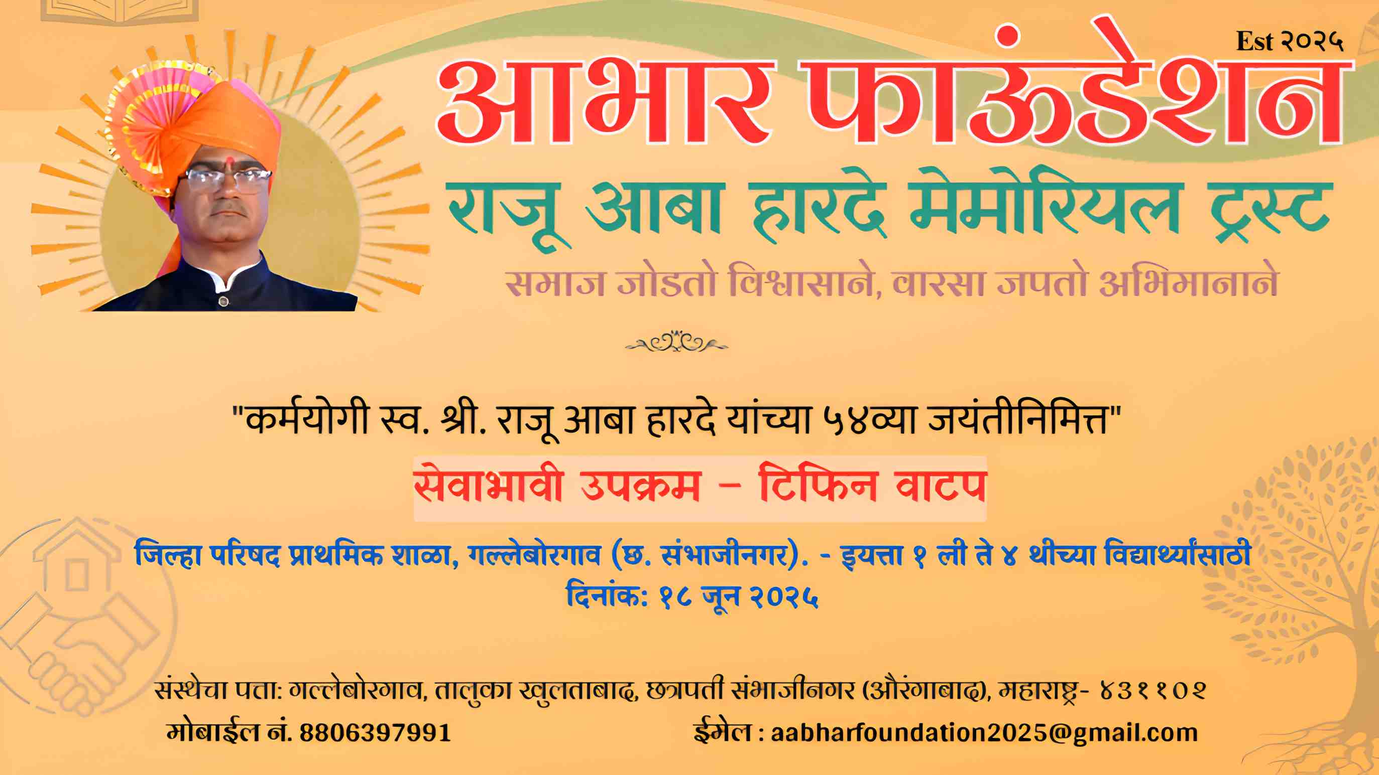 Project Photo (Pro_003)