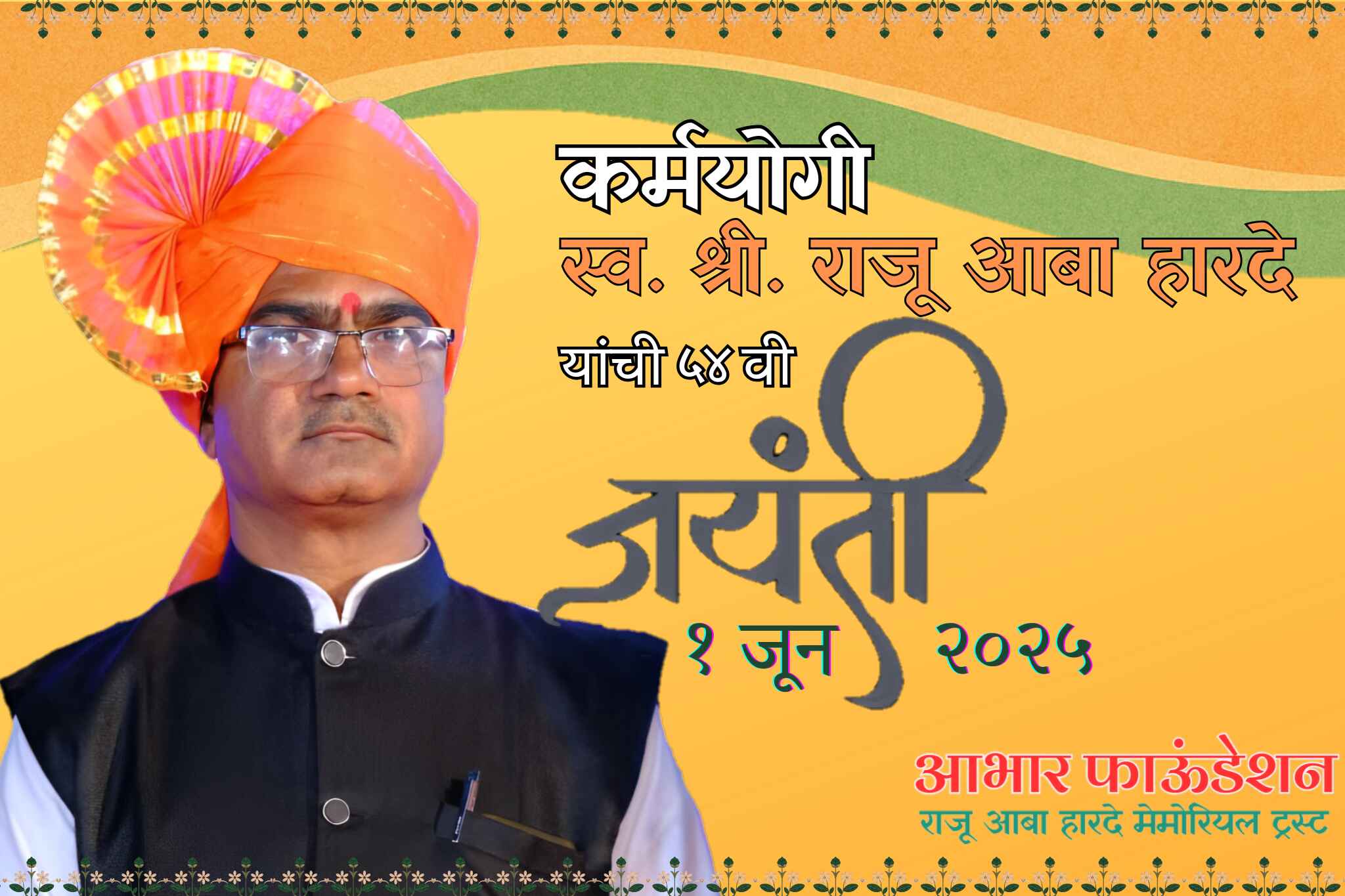 Project Photo (Pro_004)