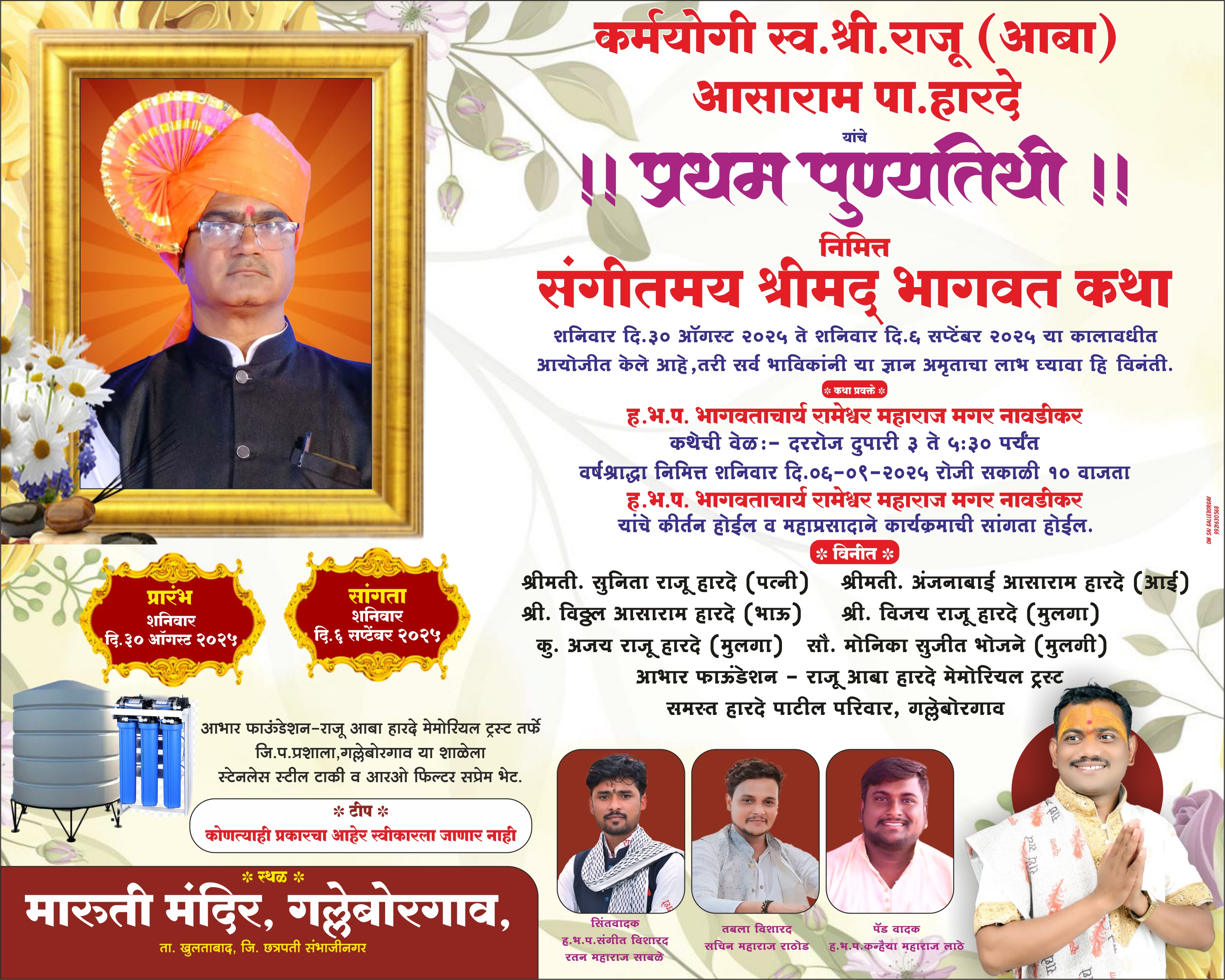 Project Photo (Pro_028)