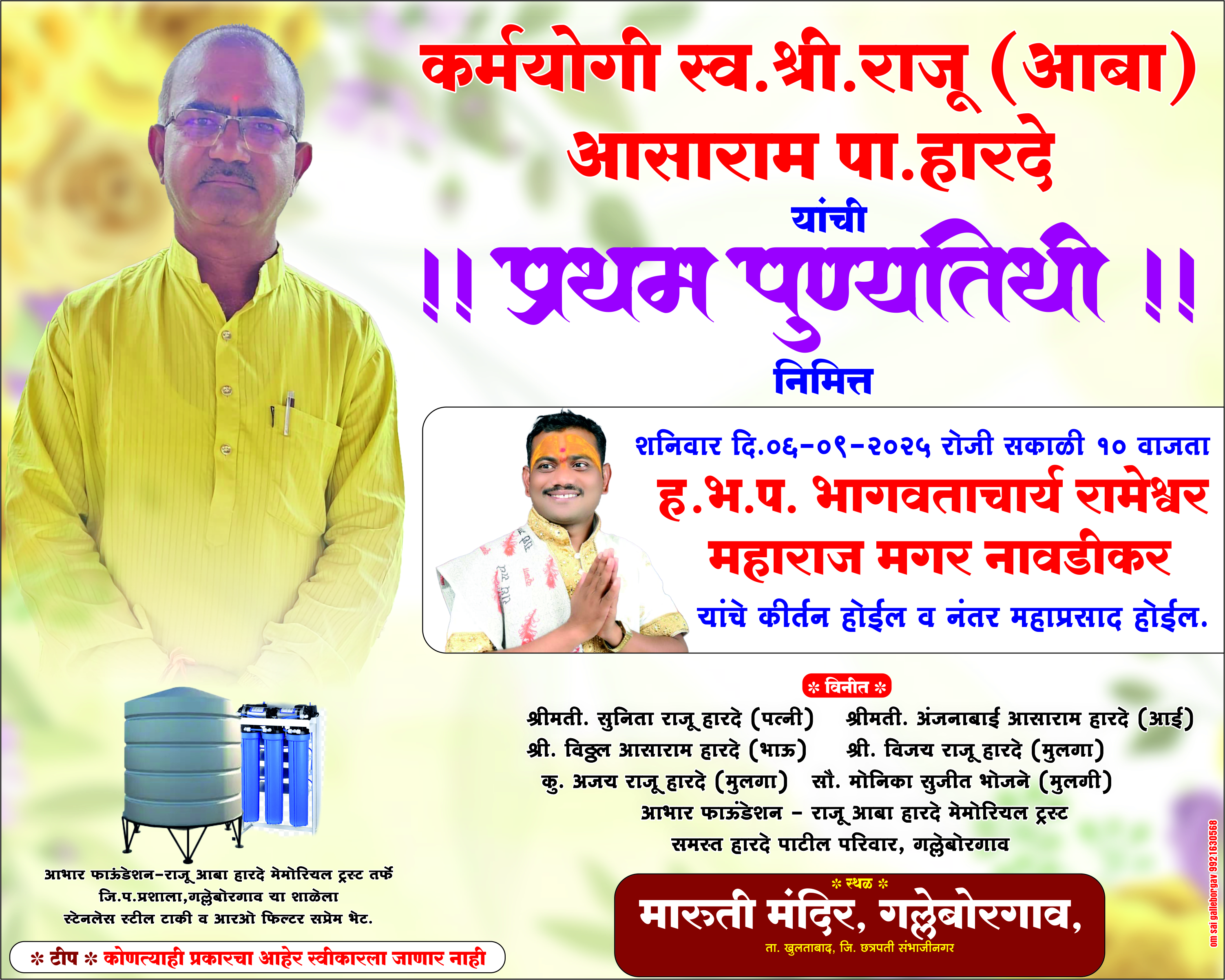 Project Photo (Pro_029)