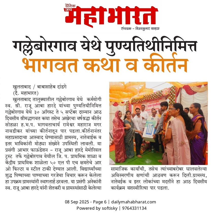 Project Photo (Pro_048)